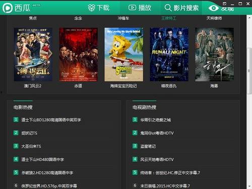 鄉9下西瓜影音在線播放,在線暢享視聽盛宴